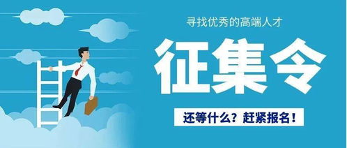 關于公開征集長沙市第四批創(chuàng)業(yè)服務專家咨詢團成員的通知
